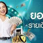 online bet thailand